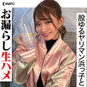 mfc200｜無料エロ動画｜まなみ｜MOON FORCE