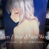 Fallen / Brand New World 無料エロ漫画 raw